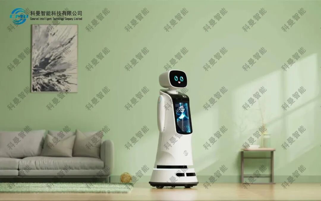 科曼智能服务机器人