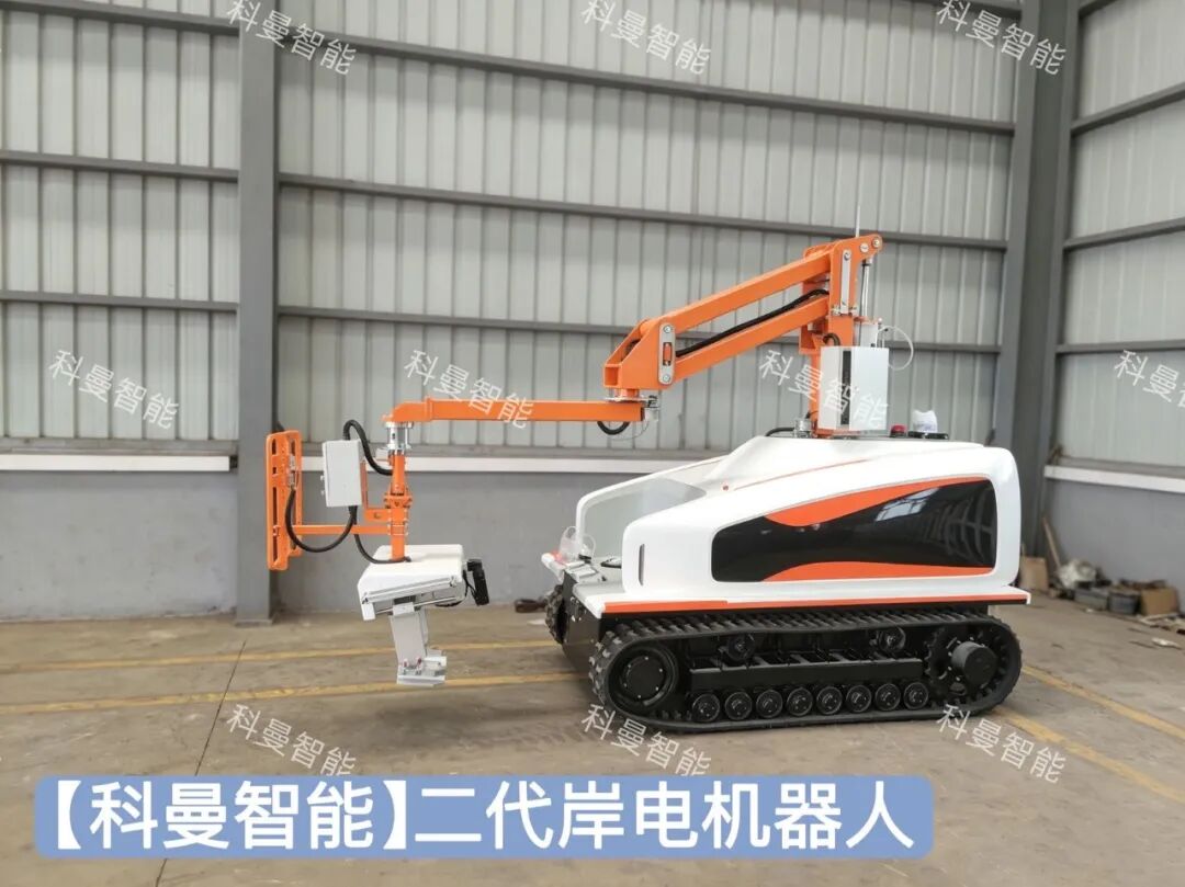 二代岸电机器人