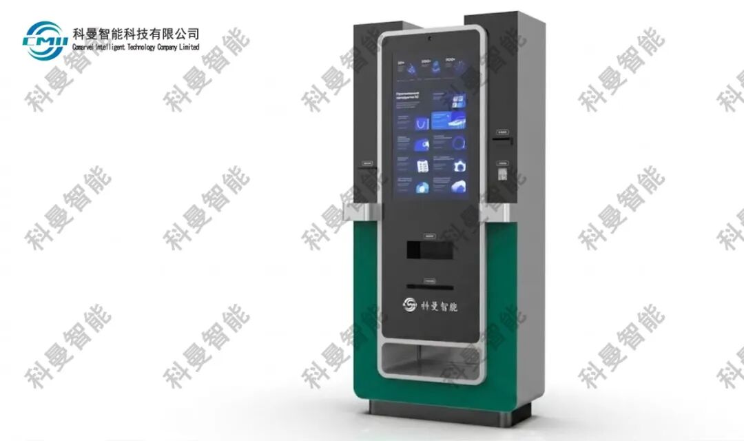具身智能数字化柜员机产品外观